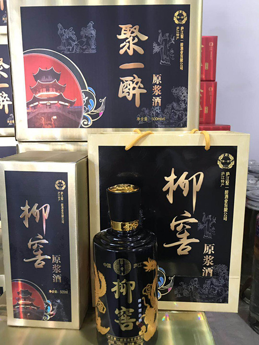 广东黑瓶50度 78元