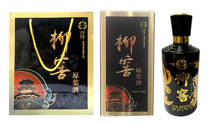 重庆柳窖原浆酒 清香型白酒 50%vol 500ml x 2